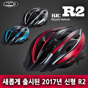 홍진 HJC R2 2017 헬멧
