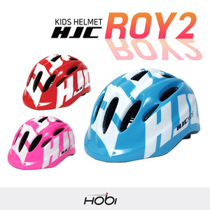 홍진 HJC ROY2 어린이 자전거 헬멧
